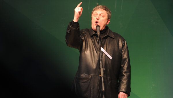 Лидер партии Яблоко Григорий Явлинский