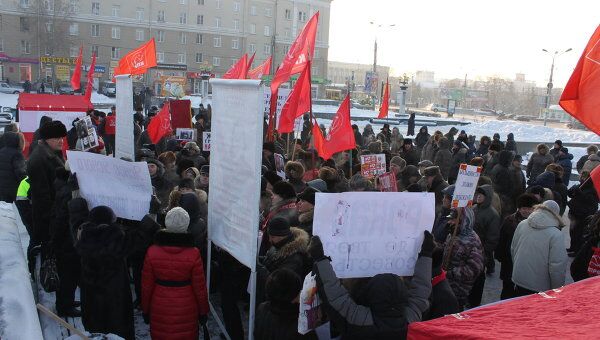Более 300 человек пришли на митинг КПРФ в Омске за честные выборы