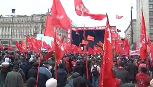 На санкционированный митинг в Москве вышли несколько тысяч человек