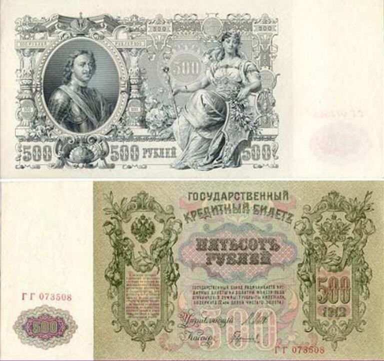 Banknotes.com