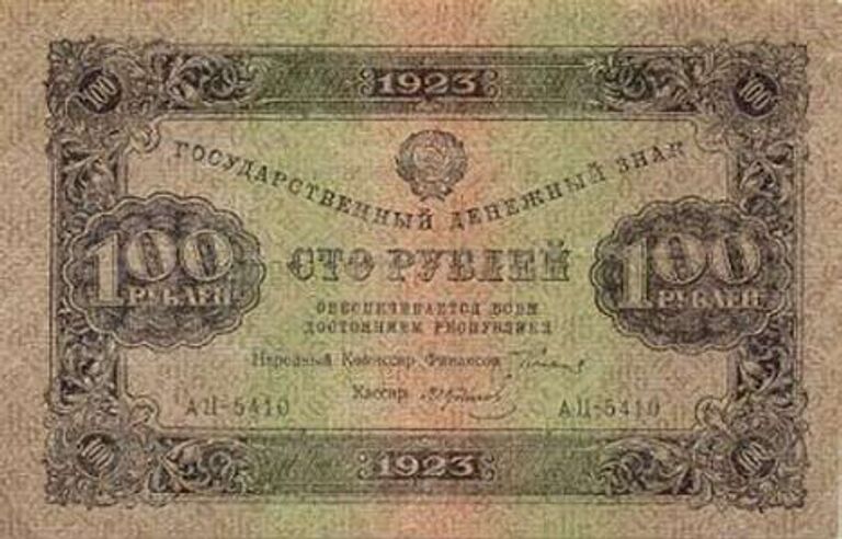 Banknotes.com