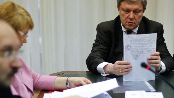 Регистрация Г.Явлинского в качестве кандидата на пост президента