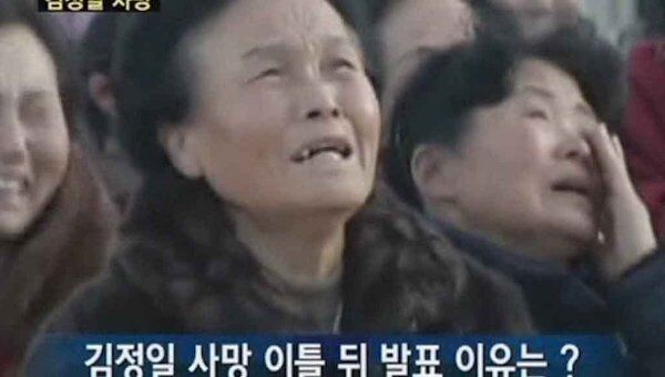 Тысячи жителей КНДР разрыдались, узнав о кончине Ким Чен Ира 