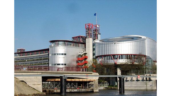 Европейский суд по правам человека