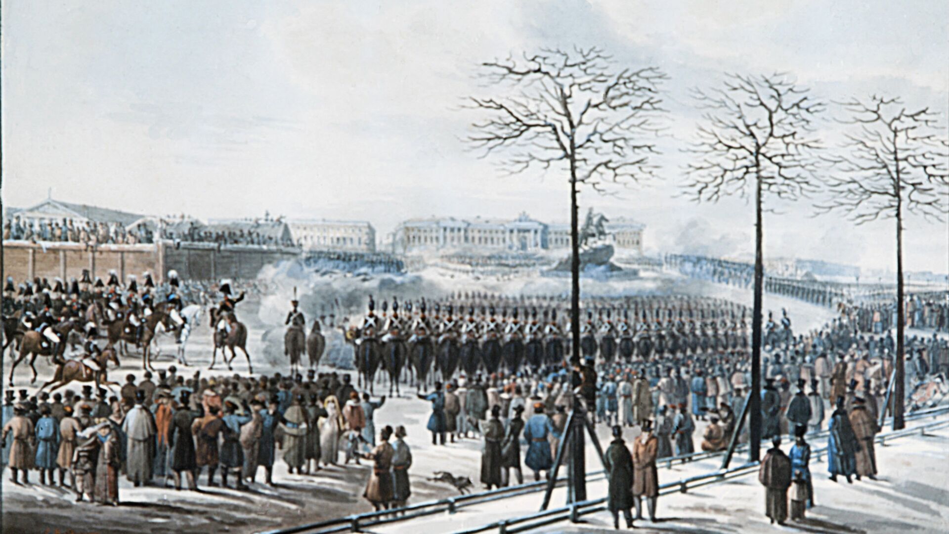 Восстание на Сенатской площади в Петербурге 14 декабря 1825 г.. Акварель К.Гольмана. 1830 г.
Из фондов Государственного исторического музея. - РИА Новости, 1920, 10.12.2025