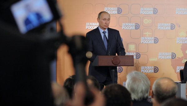 Премьер-министр РФ В.Путин на заседании президиума съезда Деловой России
