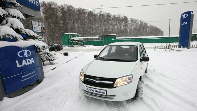 Старт продаж автомобилей Лада Гранта. Архив