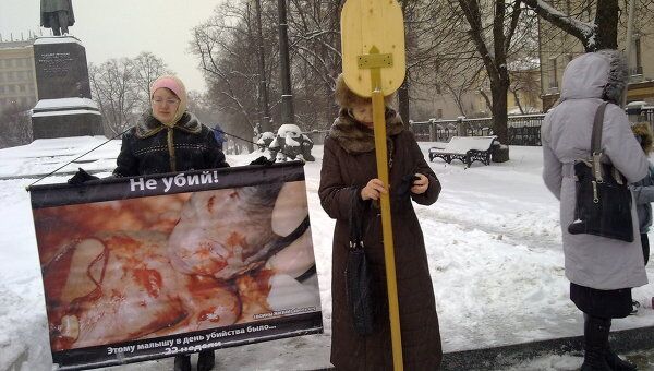 Участники московской акции хотели добиться запрета абортов