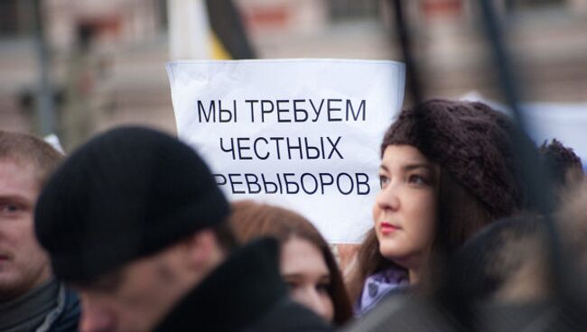 Митинг. Архив