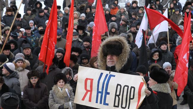 Санкционированный митинг под лозунгом Верните честные выборы! в Томске