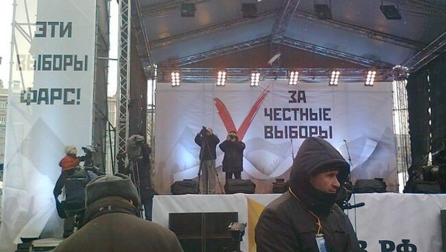 24 дек митинг кусова