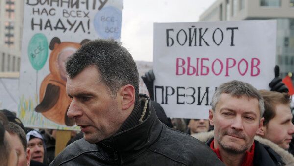 Михаил Прохоров и Евгений Ройзман на митинге За честные выборы в Москве