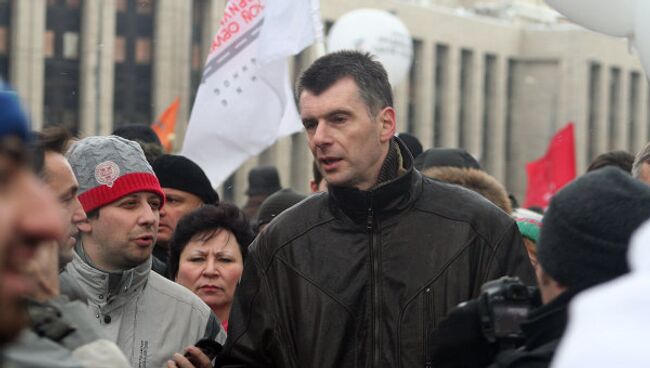 Михаил Прохоров на митинге За честные выборы в Москве. Архив