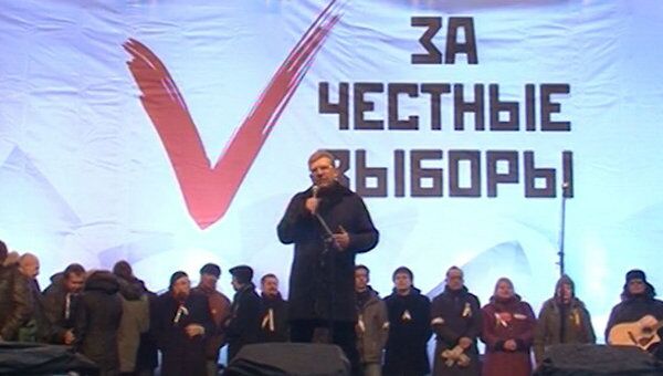 Кудрин на митинге в Москве предложил перейти от лозунгов к делу