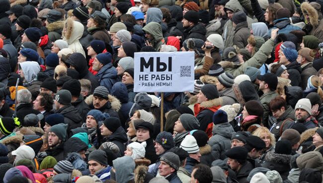 Митинг оппозиции За честные выборы в Москве