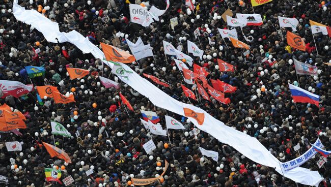 Митинг оппозиции За честные выборы в Москве. Архив