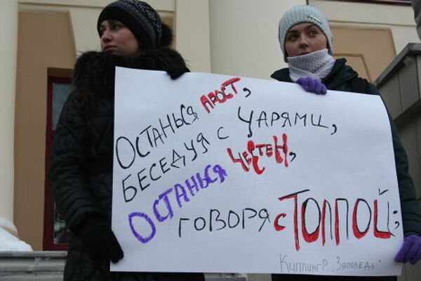 Акции оппозиции в регионах 24 декабря  Томск лол 