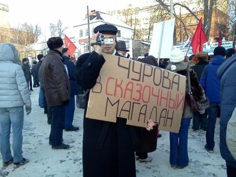 Иваново митинг 24 лол 