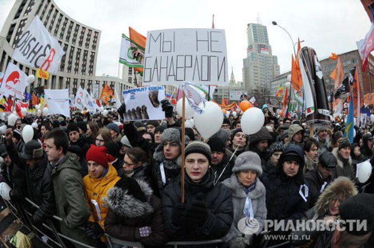 Митинг оппозиции За честные выборы в Москве