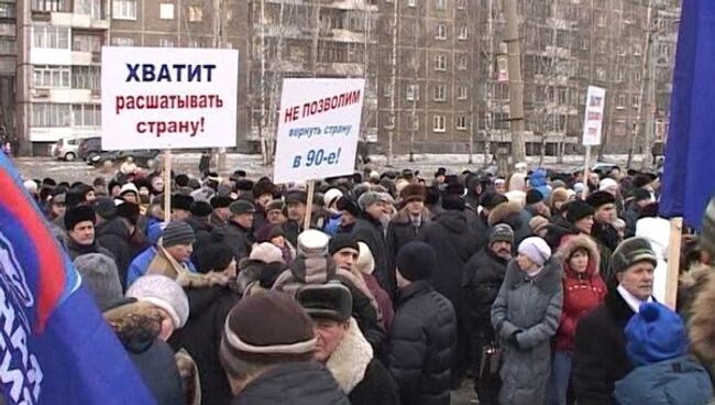 Митинг за Единую Россию в Нижнем Тагиле