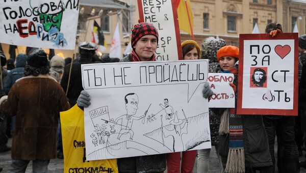 Фото: Митинг в Санкт-Петербурге на площади Сахарова