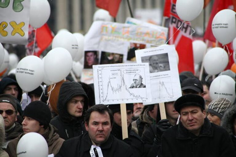 Митинг в Москве репортер