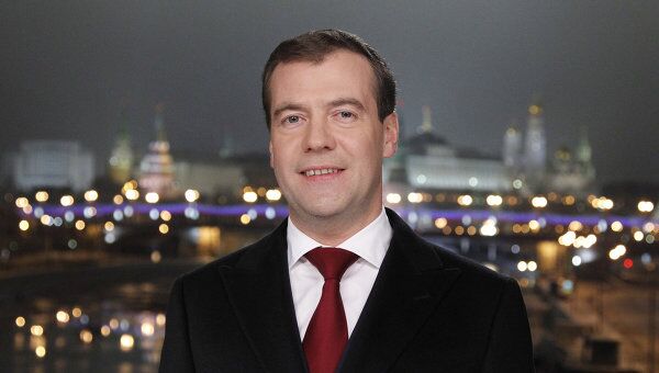 Новогоднее обращение президента РФ Дмитрия Медведева