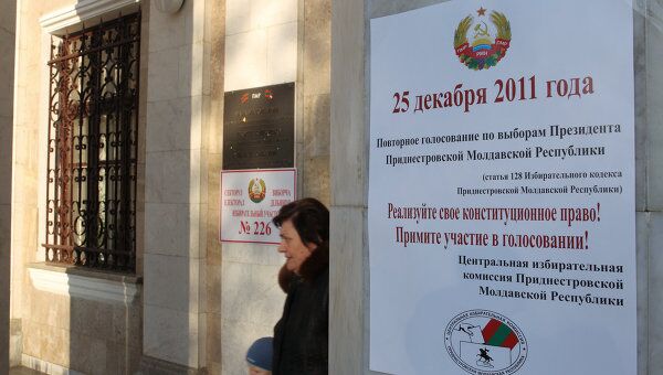 Жители Тирасполя на одном из избирательных участков во время выборов главы Приднестровья 