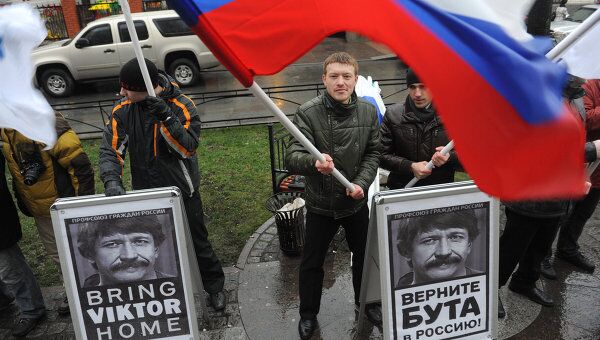 Пикет консульства США с требованием вернуть на родину осужденного российского бизнесмена Виктора Бута