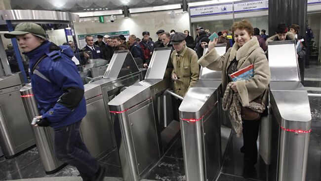 Открытие станции метро Адмиралтейская