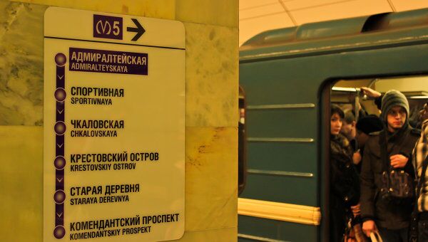 Фиолетовая ветка петербургского метро. Архивное фото