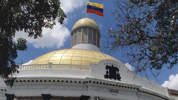 Дворец юстиции в столице Венесуэлы