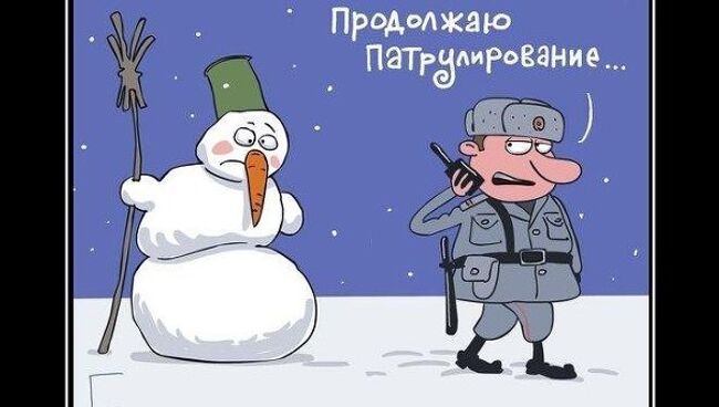 В новогоднюю ночь пей спокойно, столица!