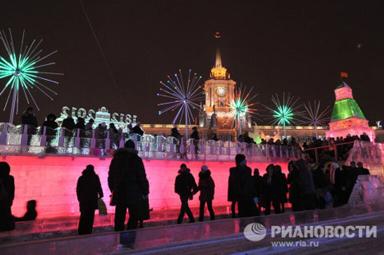 Ледовый горoдок в Екатеринбурге