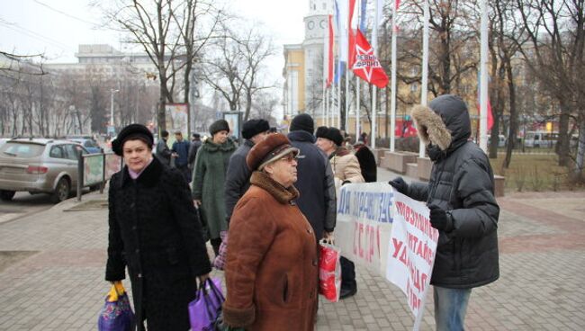 В Воронеже прошел пикет в защиту Сергея Удальцова