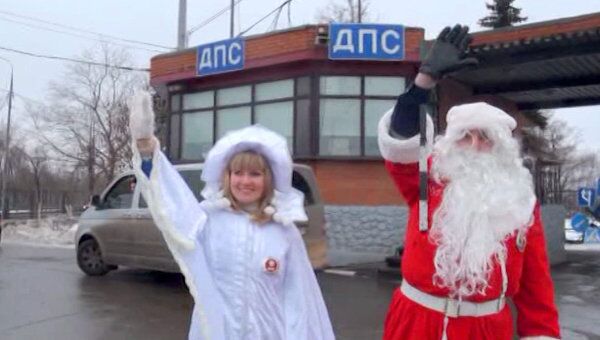 Дед Мороз поздравил московских автомобилистов с Новым годом