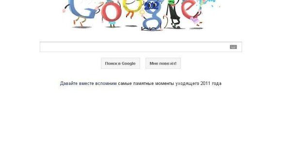Новогодний логотип Google