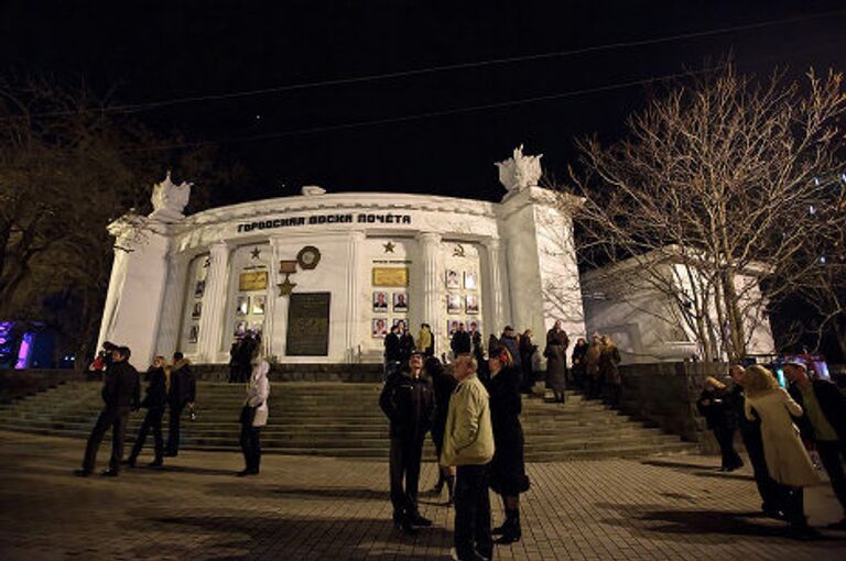 Городская доска почета