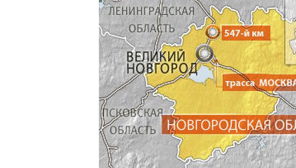 В ДТП на трассе «Россия» в Новгородской области погибли 4 человека