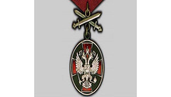 Медаль ордена За заслуги перед Отечеством II степени. Архив