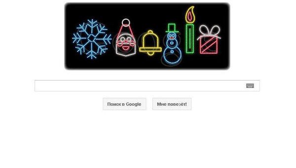 Праздничный логотип Google
