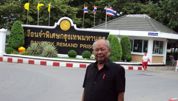 Тайский адвокат Виктора Бута Лак Нитиват Вичан