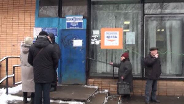 Двое неизвестных ограбили почтовое отделение на востоке Москвы