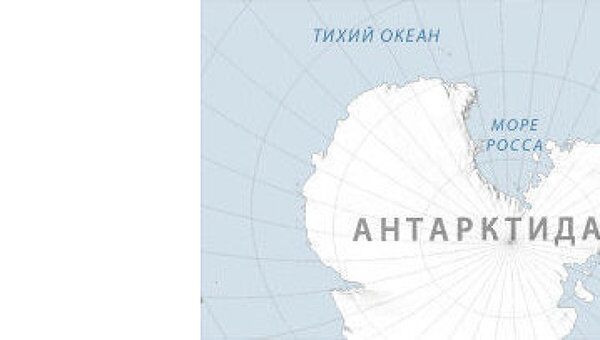 У берегов Антарктиды сгорело судно, в экипаже которого моряки из РФ