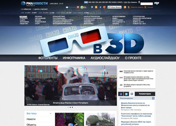 Спецпроект РИА Новости 3D