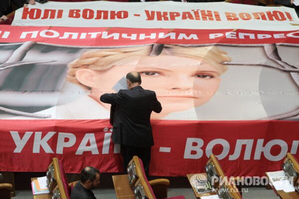 Сторонники Ю.Тимошенко блокируют трибуну Верховной Рады
