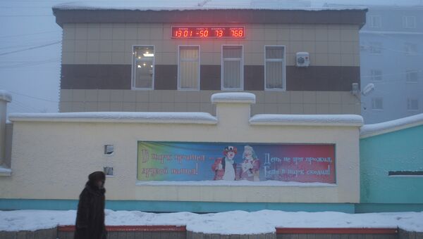 Температура воздуха в Якутии - минус 50 градусов. Архивное фото