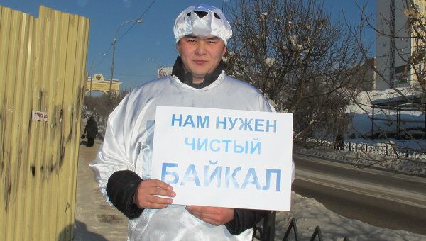 Пикет против Байкальского ЦБК в Бурятии