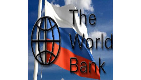 Всемирный банк и флаг России. Архив