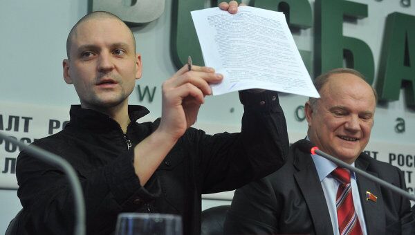 Левый фронт и ОС в поддержку Г. Зюганова подписали соглашение